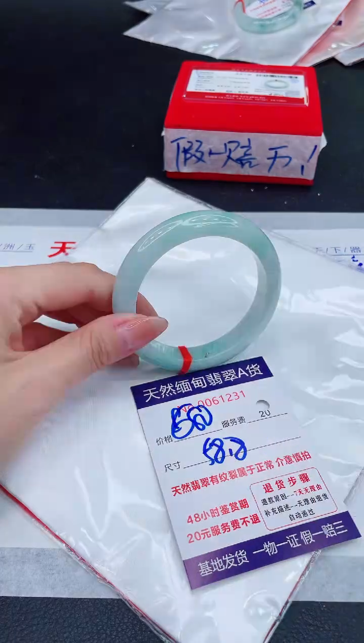 未镶嵌手镯翡翠880.00