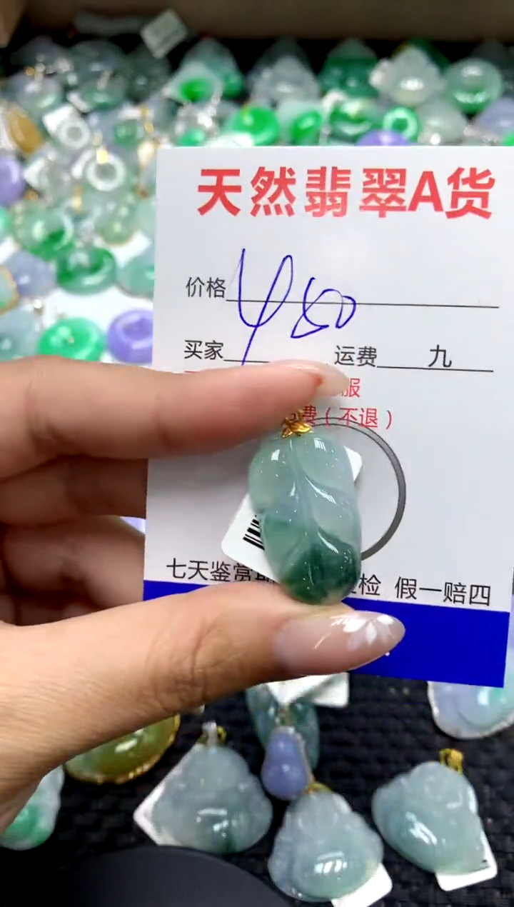 【闪购商品】翡翠颈饰18K金镶嵌1111111111111111
