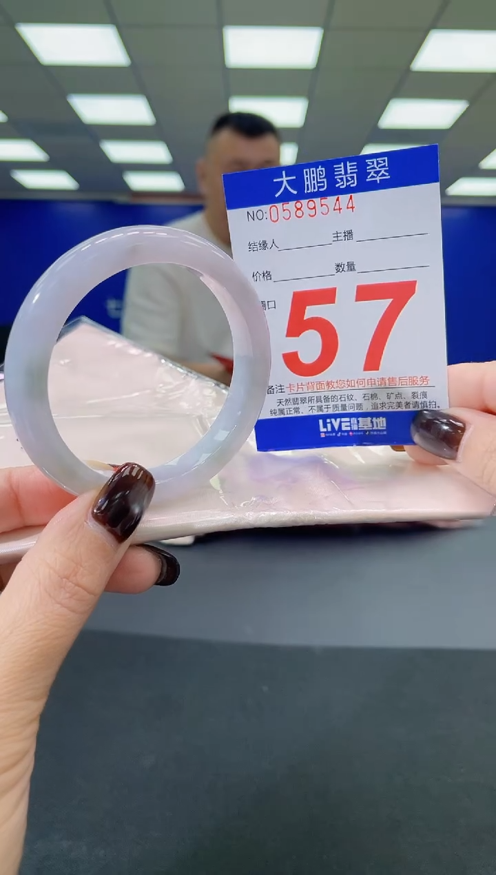 未镶嵌手镯翡翠 AAAAAAAAAA