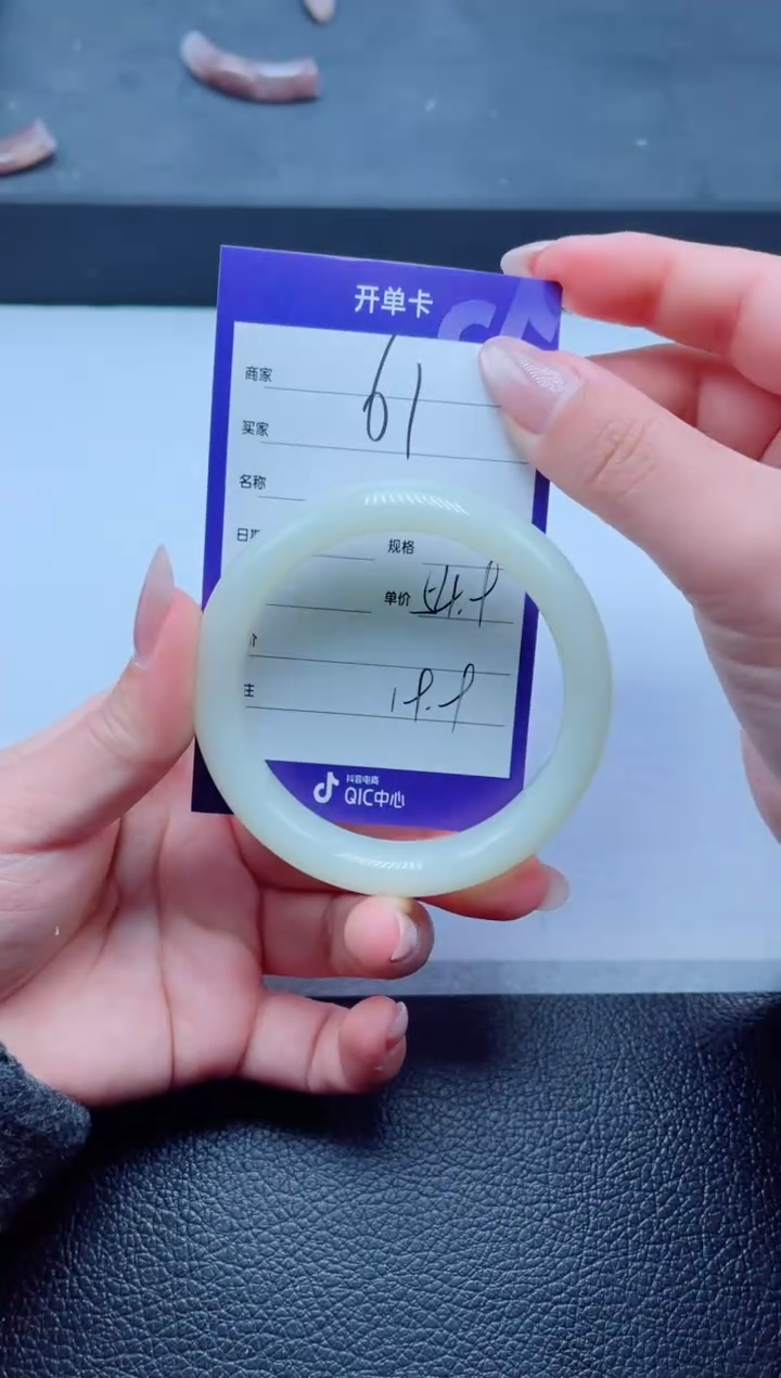 未镶嵌手镯石英质玉（金丝玉）61-54+