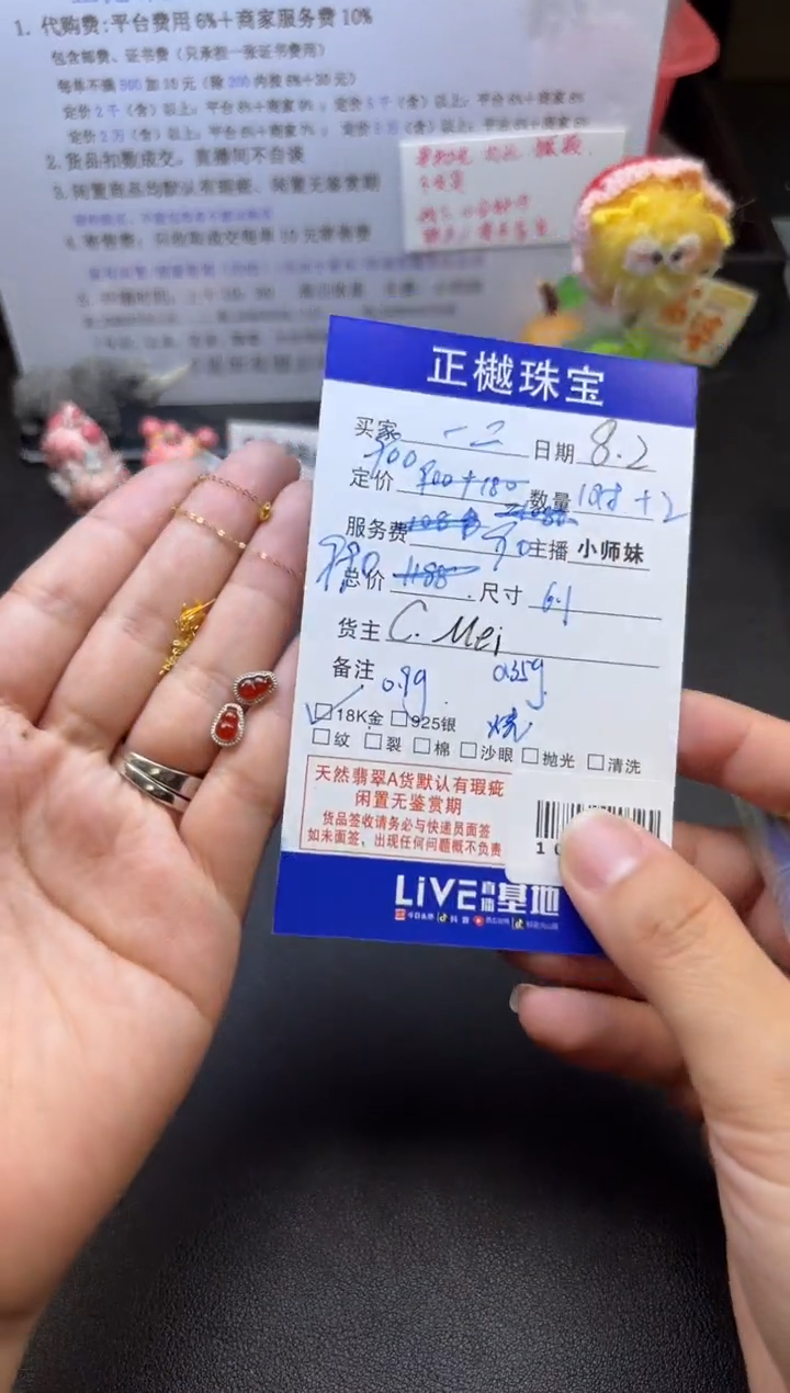 翡翠18K金镶嵌耳饰一*ZYZB-1014442