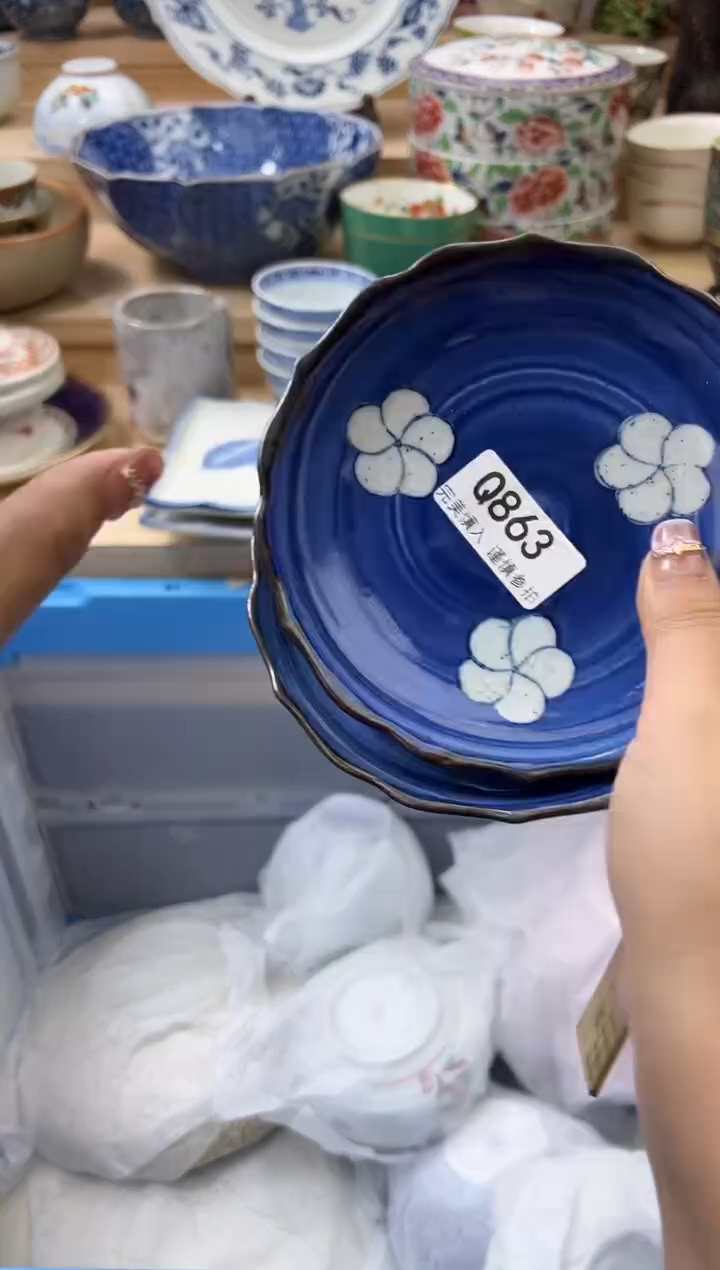 【闪购商品】瓷片863qqqqqqqqqqqq