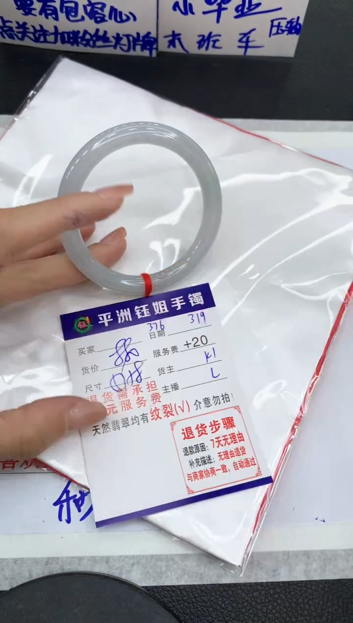 【闪购商品】翡翠未镶嵌手镯111111111111