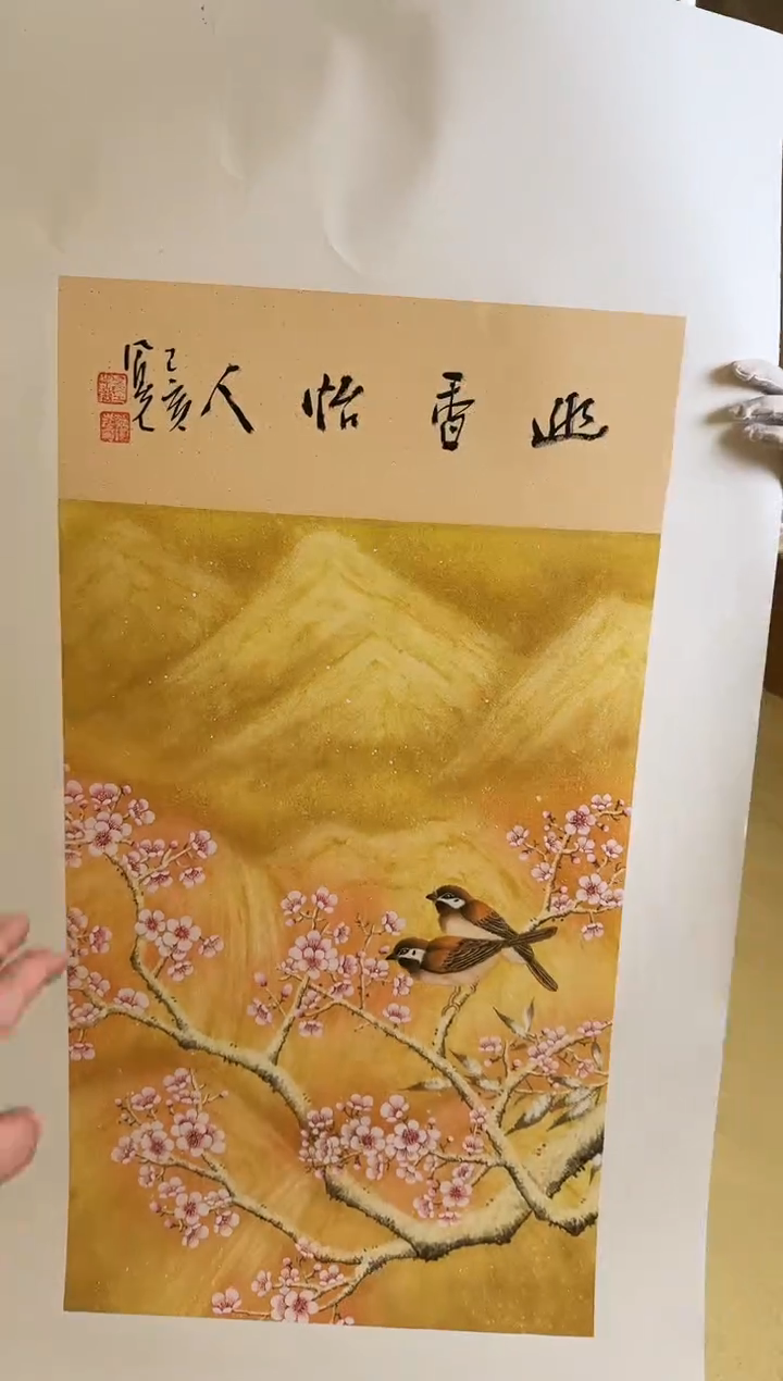 国画2送书众合郝凤先老师作品