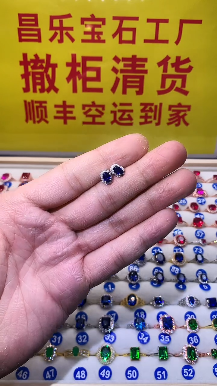 【闪购商品】蓝宝石耳饰银S925镶嵌1111