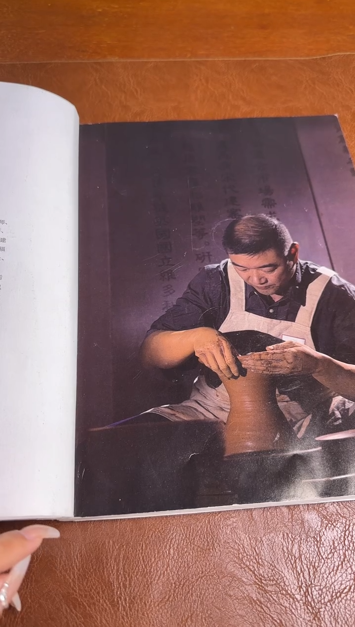 【闪购商品】茶盏双国省满冠陈祥松 年末收官专场咨询链接