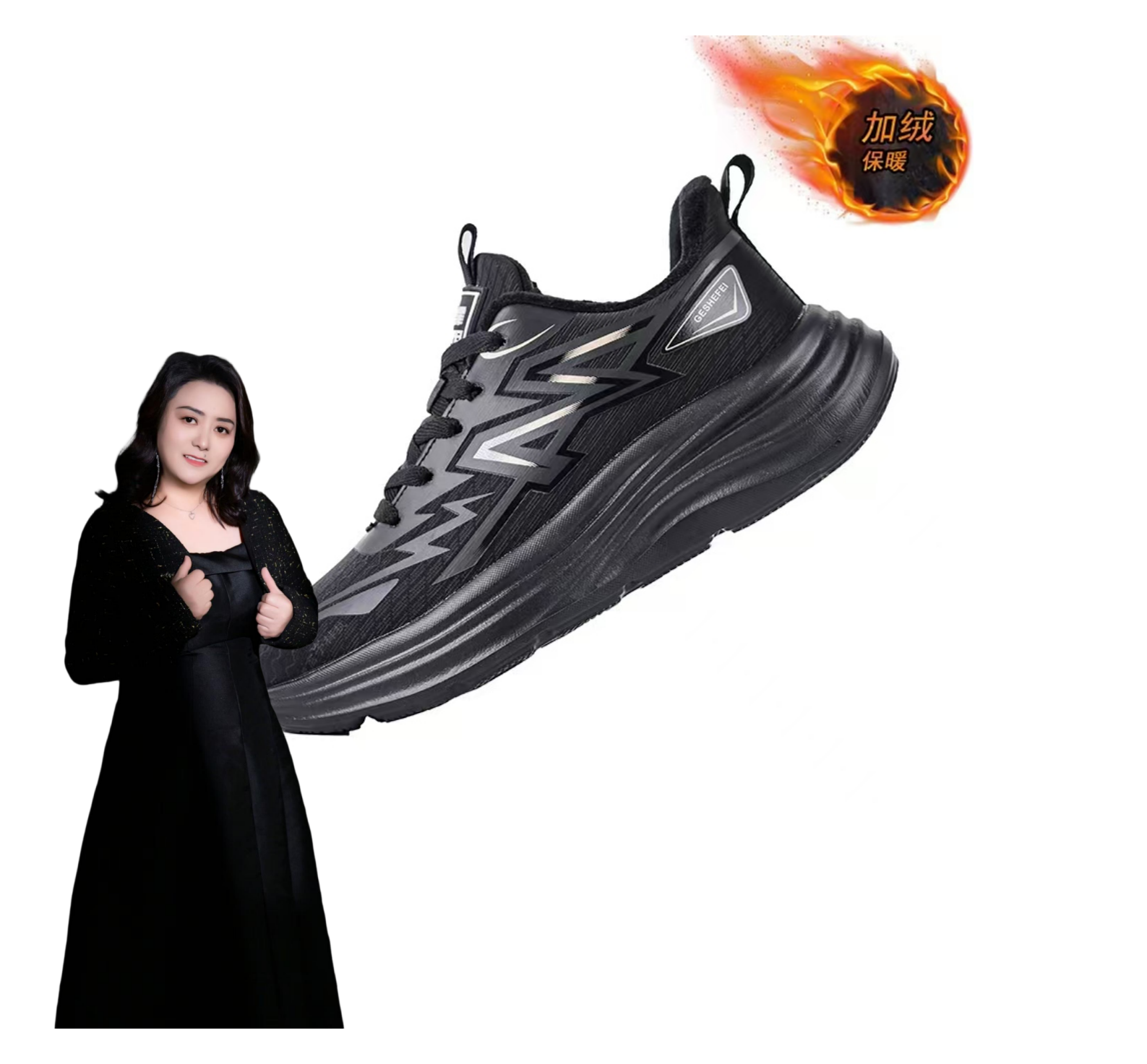 【岳岳专属】情侣款加绒保暖稳跑鞋2566