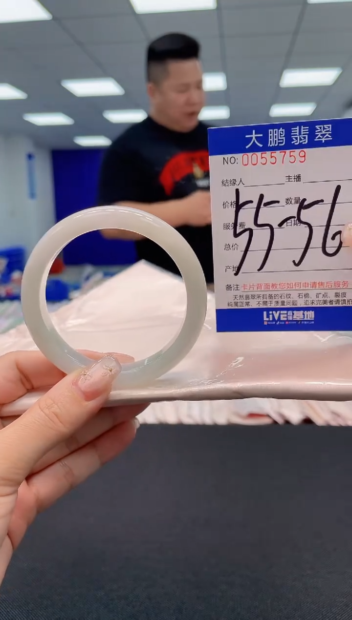 【闪购商品】翡翠手镯未镶嵌AAAAAAAAAA