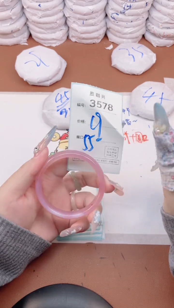 【闪购商品】玛瑙/玉髓手镯未镶嵌3578