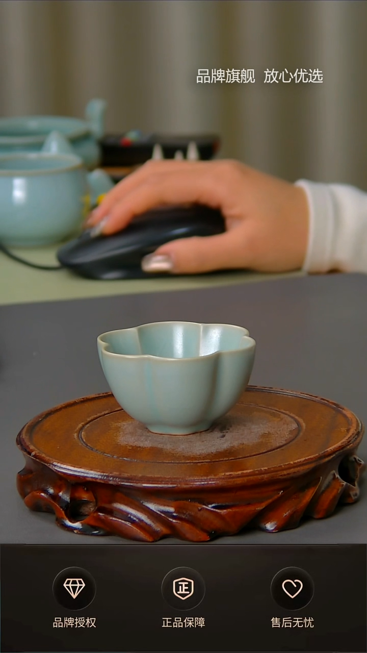 【闪购商品】杯不完美仿古小梅花杯