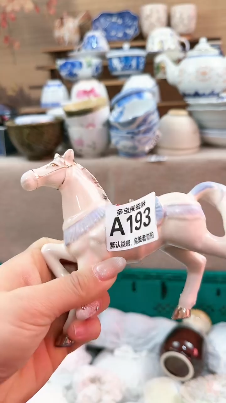 【闪购商品】瓷片多宝阁瓷器满18米包邮 A193