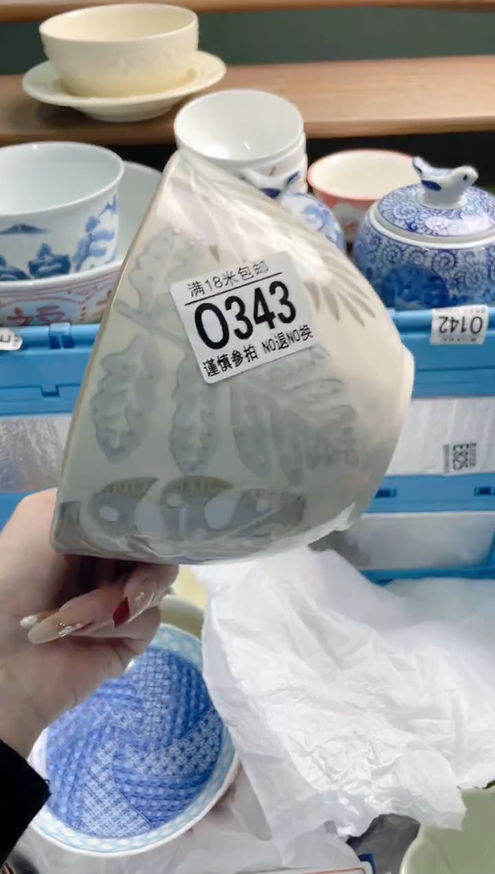 陶瓷青*Q343**********