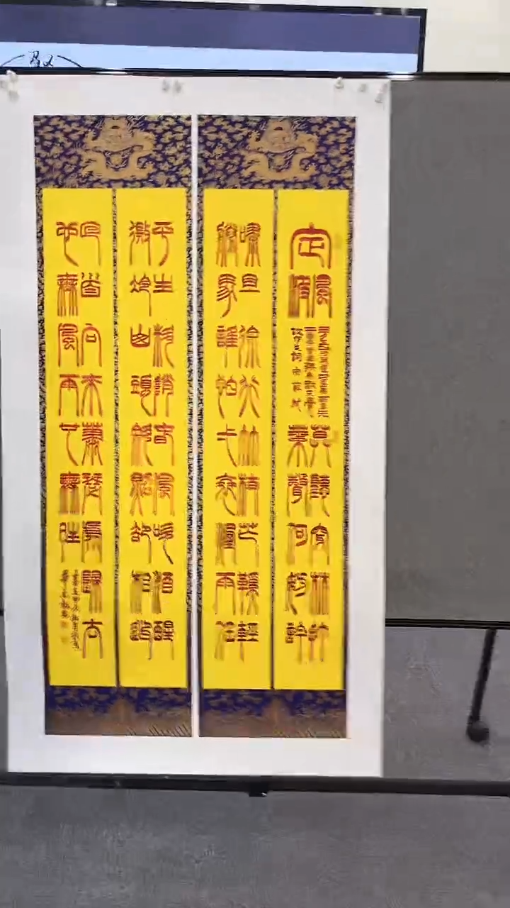 【闪购商品】书法张金龙老师书画34