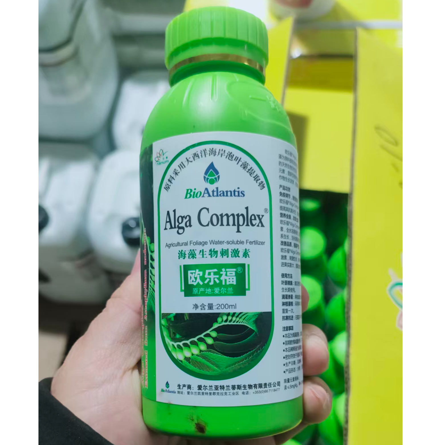 【欧乐福】海藻生物刺激素有机水溶肥