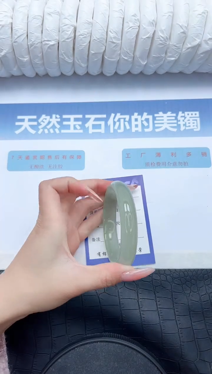【闪购商品】石英质玉手镯未镶嵌S186-59.8