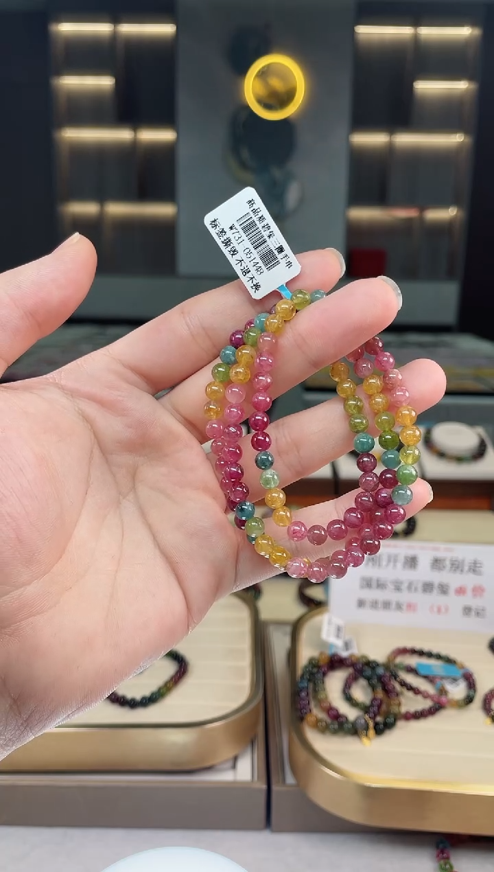 【闪购商品】碧玺三圈手串未镶嵌（多样性发一条）Y