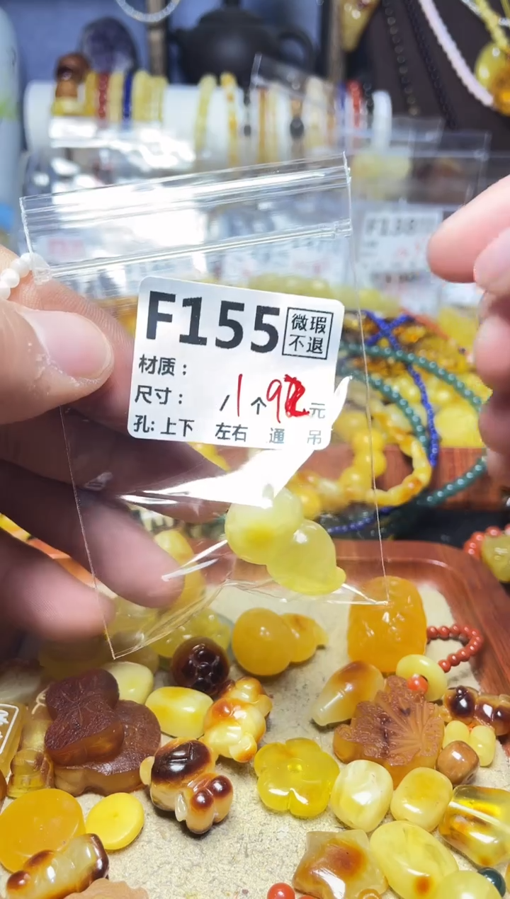 【闪购商品】琥珀珠宝奇石未镶嵌F155