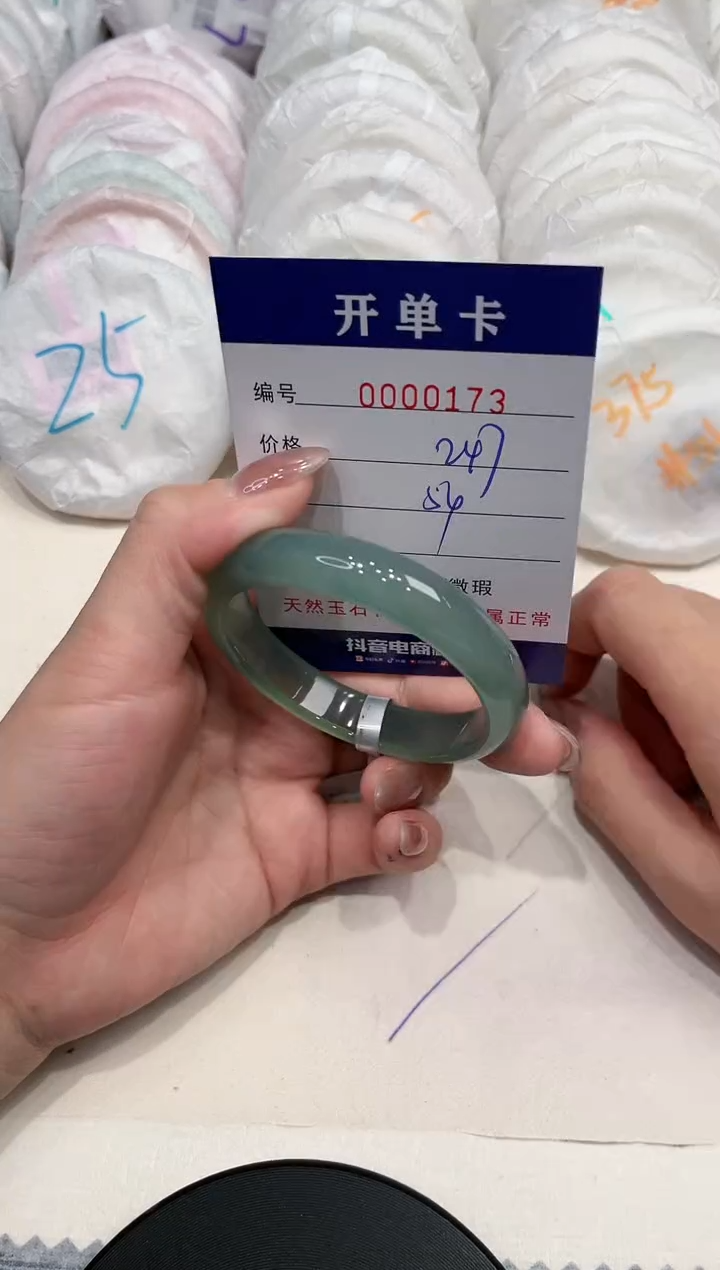 【闪购商品】玛瑙/玉髓手镯未镶嵌173