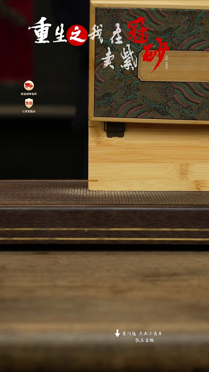 冠砂甄选紫砂茶壶04