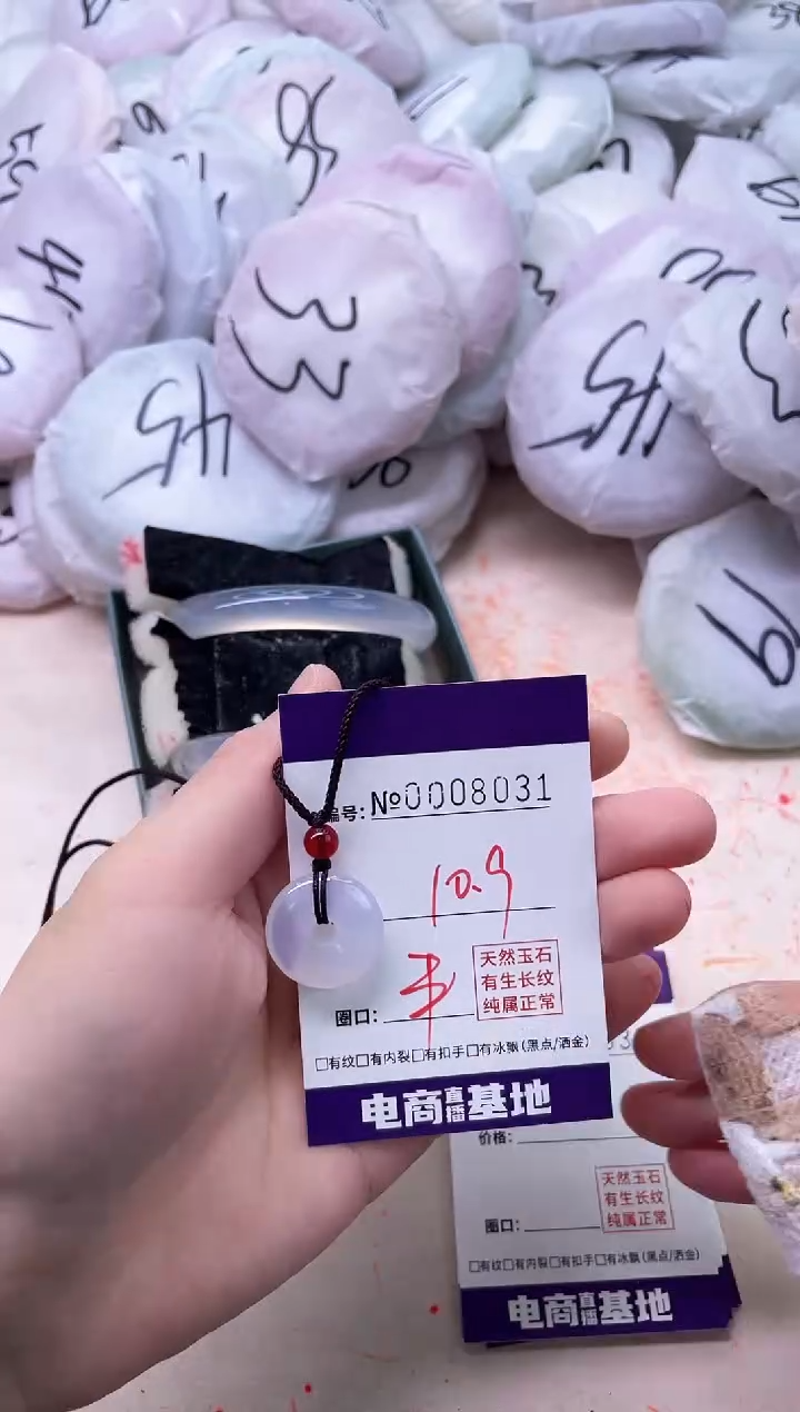 【闪购商品】玛瑙/玉髓手镯未镶嵌8031平安扣