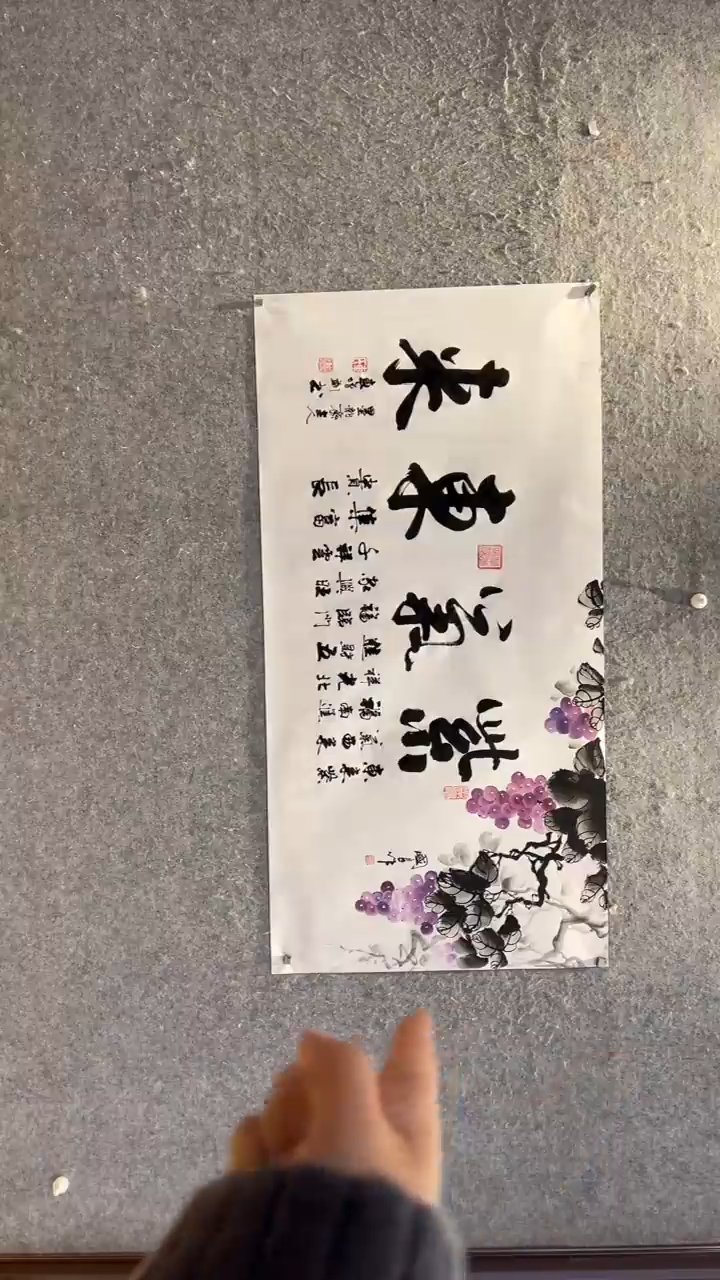 【闪购商品】书法紫气东来 车增建 田国良