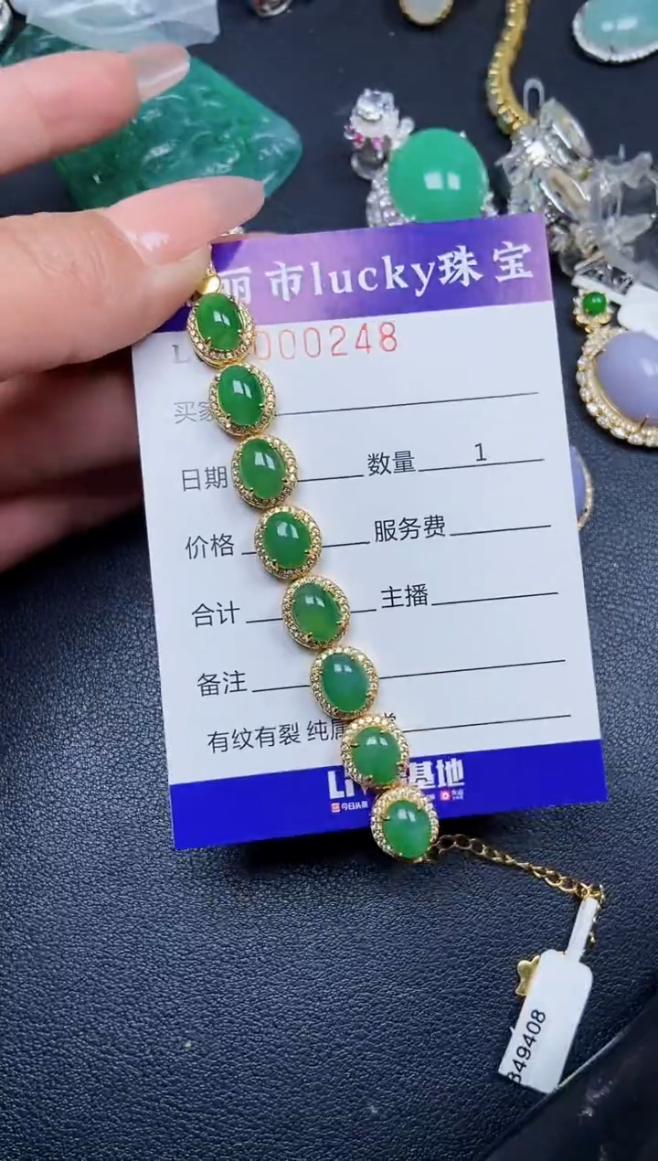 【闪购商品】翡翠颈饰银S925镶嵌0248