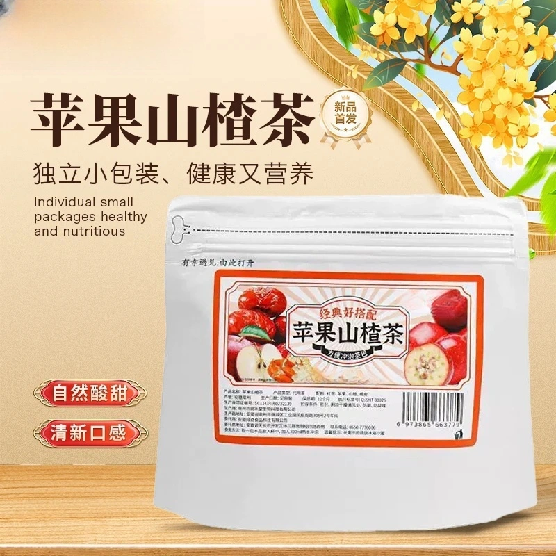 苹果山楂水苹果刮刮茶苹果干山楂片红枣枸杞冲泡茶饭后解腻香甜水
