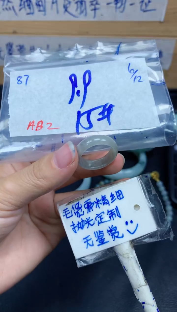 未镶嵌挂件翡翠87毛货需精细抛光挂件多样性拍一发一