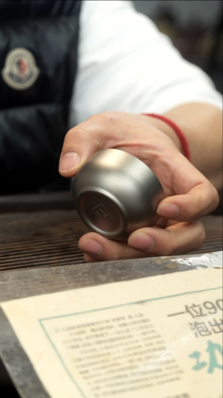 茶壶紫砂纯钛小口杯 