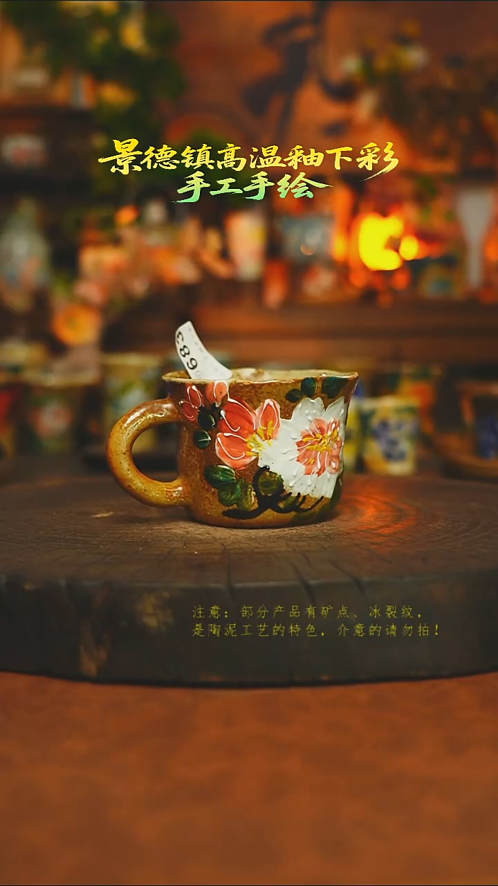 素简暖陶集手作683