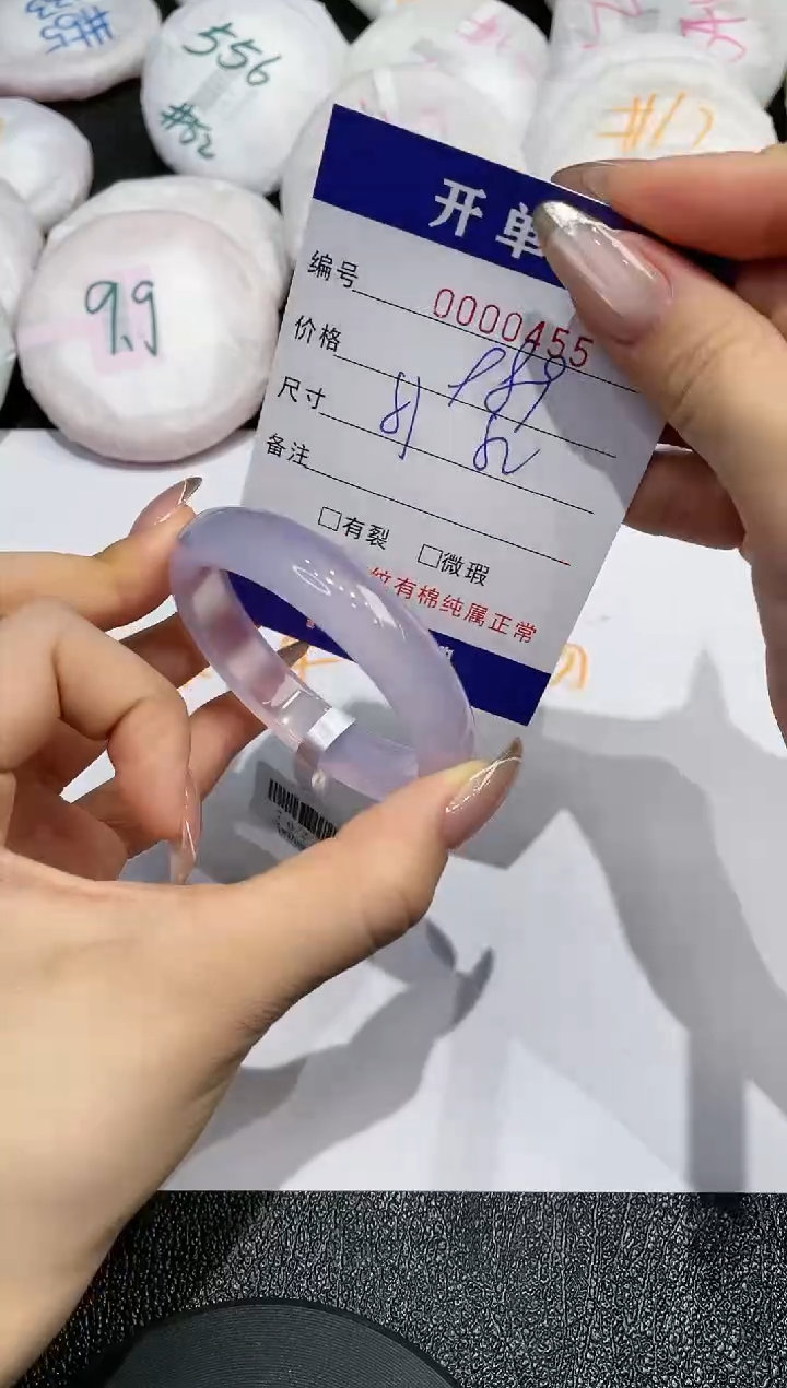 【闪购商品】玛瑙/玉髓手镯未镶嵌455