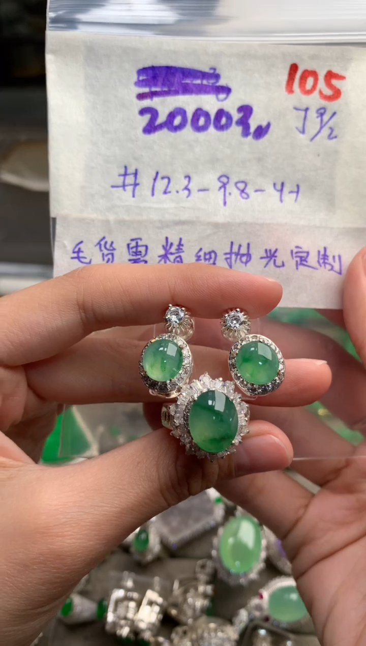 【闪购商品】定制翡翠未镶嵌毛货需精细抛光+发货拍一发一