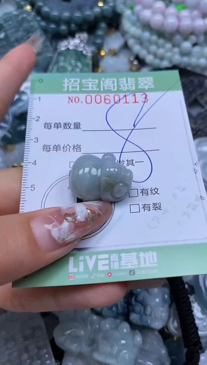 【闪购商品】翡翠颈饰未镶嵌闪购0060113
