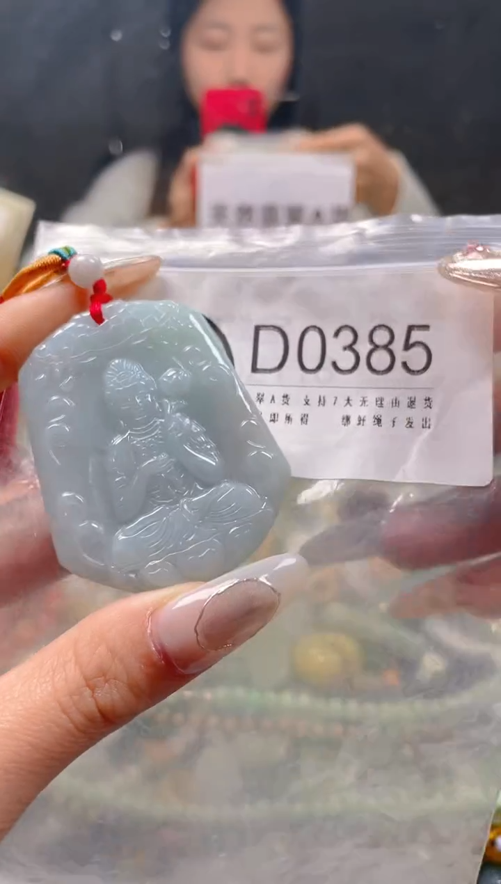 【闪购商品】翡翠颈饰未镶嵌/D/翡翠A货一图一物