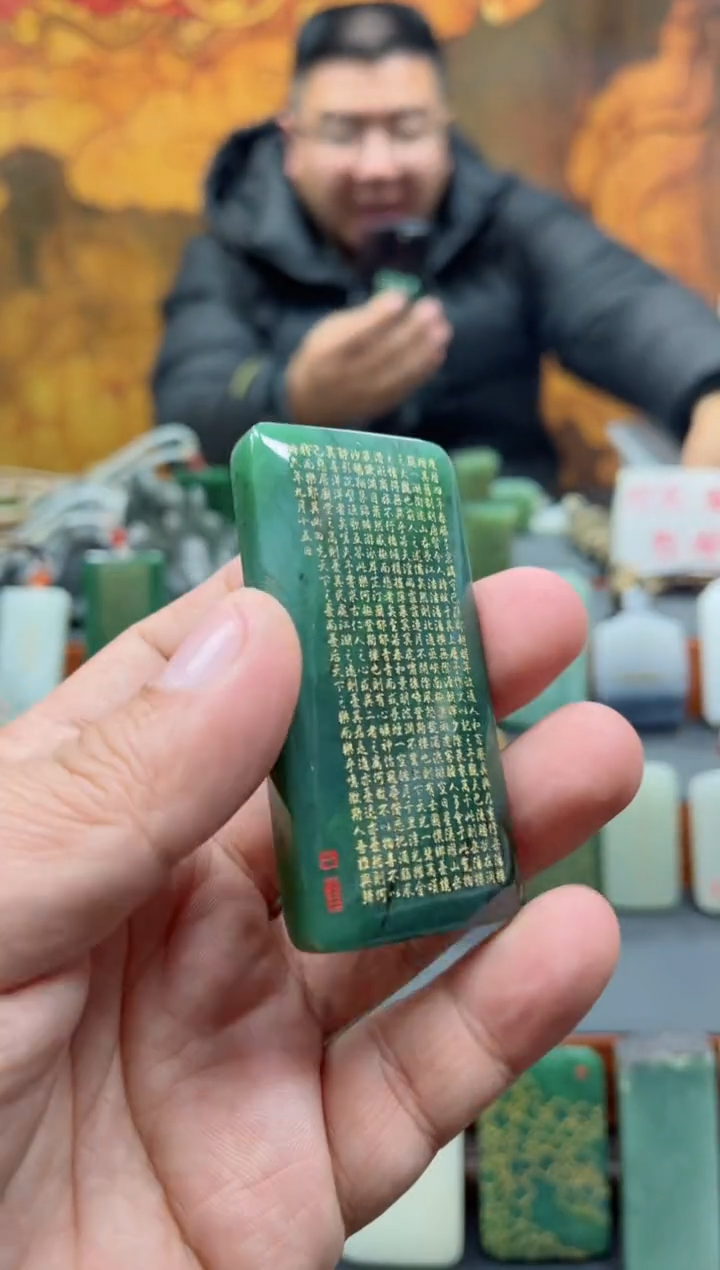 【闪购商品】和田玉挂件未镶嵌184