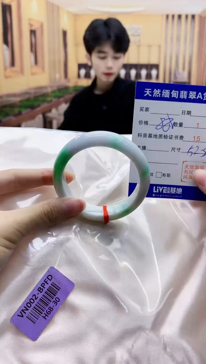【闪购商品】翡翠手镯未镶嵌   H68-30