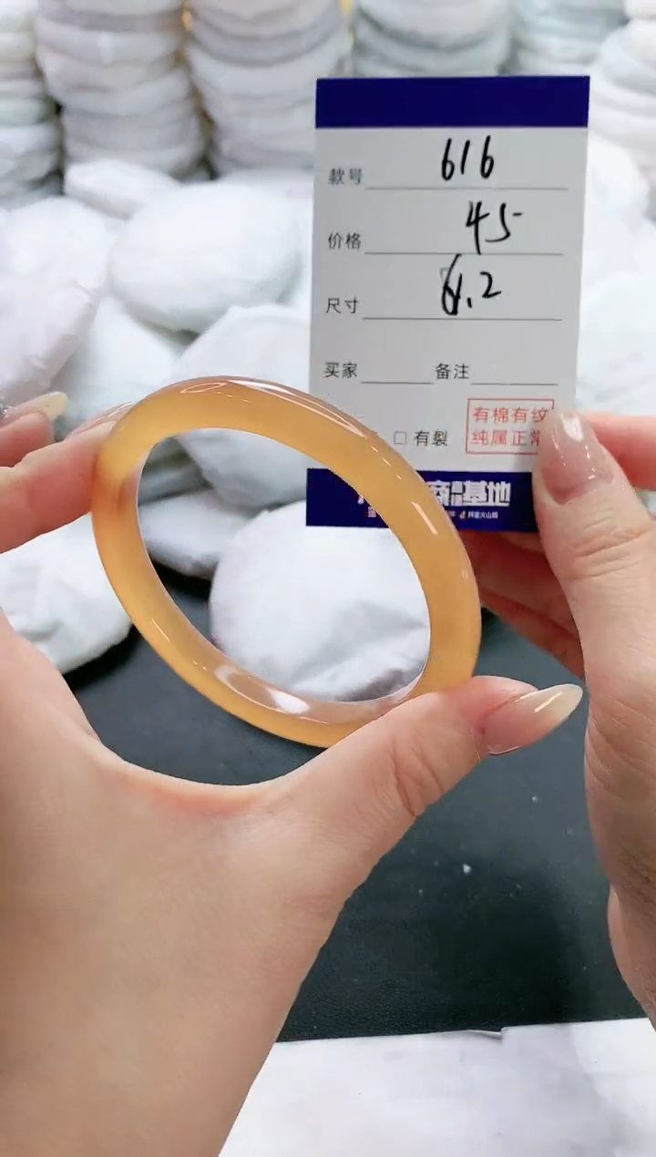 【闪购商品】玛瑙/玉髓手镯未镶嵌616