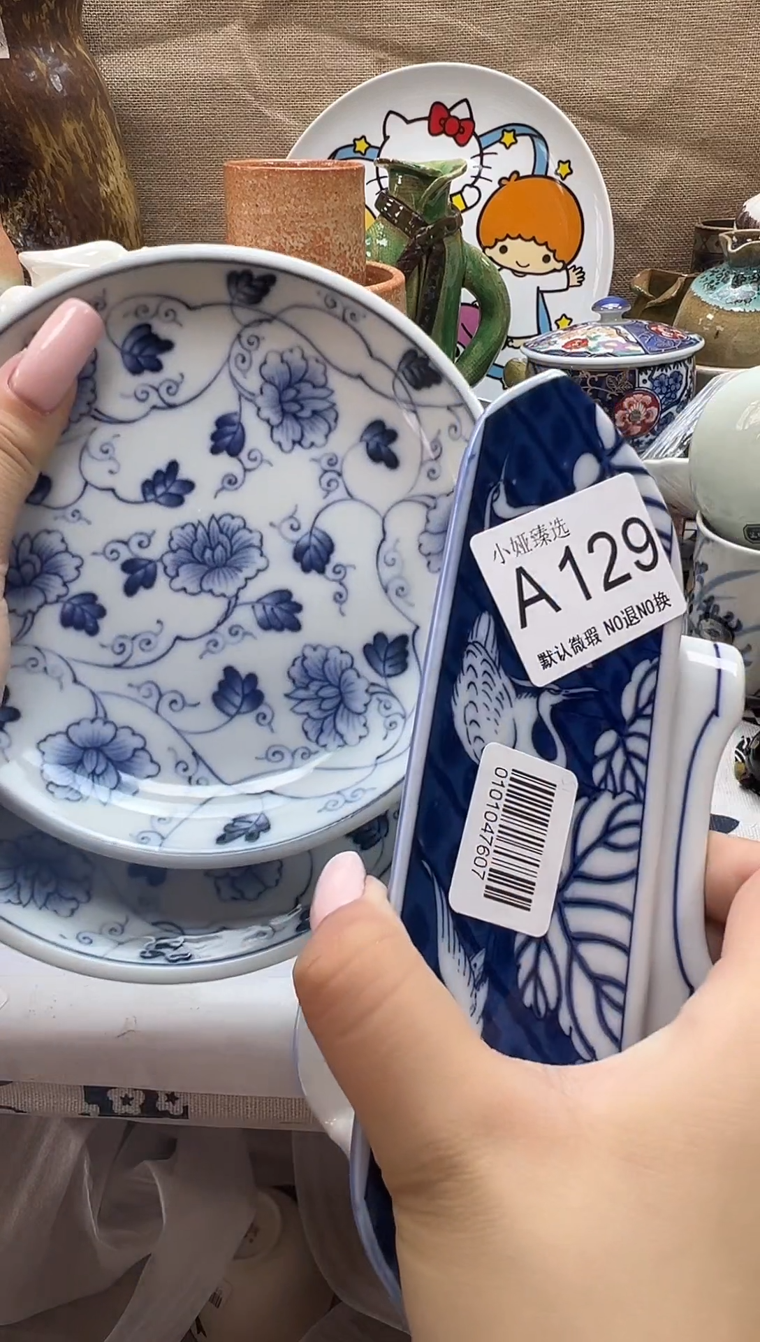 竹*回流瓷器，默认微瑕，建议慎拍A129