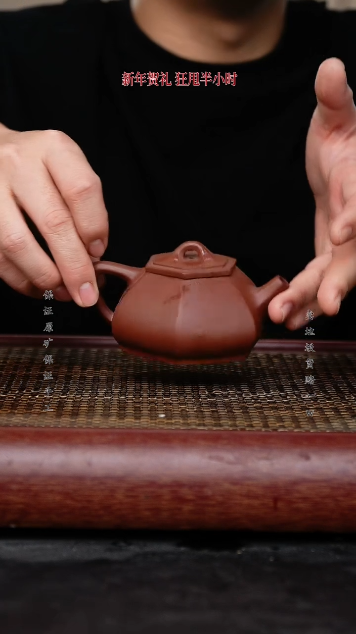 【闪购商品】紫砂茶壶紫砂茶壶