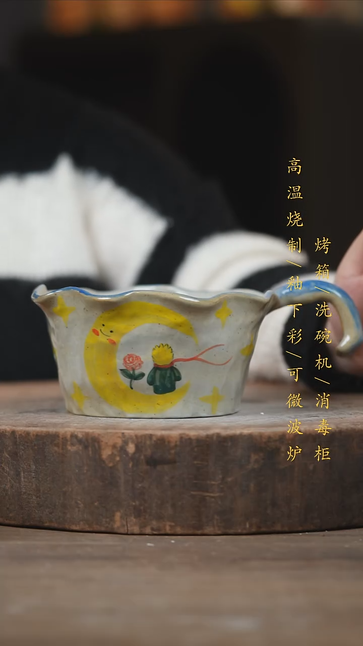 瓷片景德镇高温釉下彩（食品级）