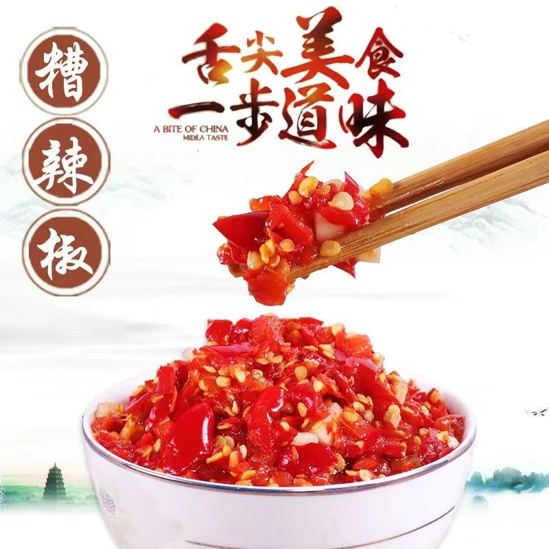 贵州特产糟辣椒剑河传统手工糟辣椒剁椒彩椒酸辣椒