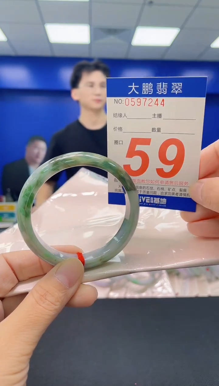 未镶嵌手镯翡翠AAAAAAAAAA