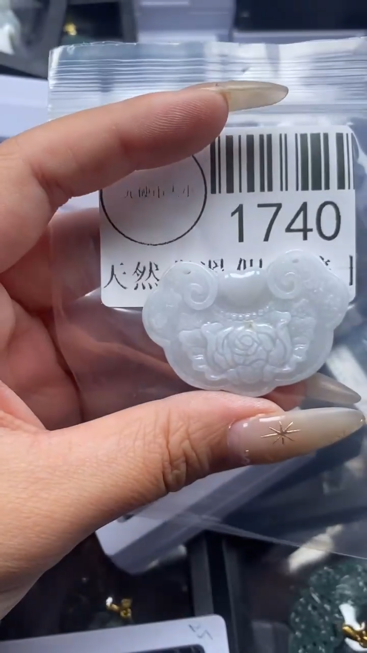 颈饰未镶嵌翡翠1740