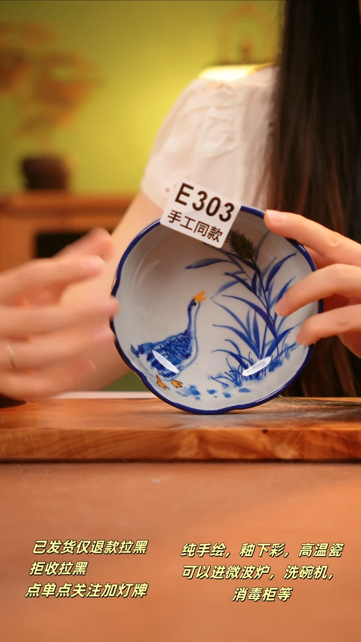 其他E303陶然集器瓷器
