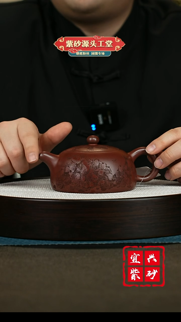 【闪购商品】紫砂茶壶紫砂茶壶