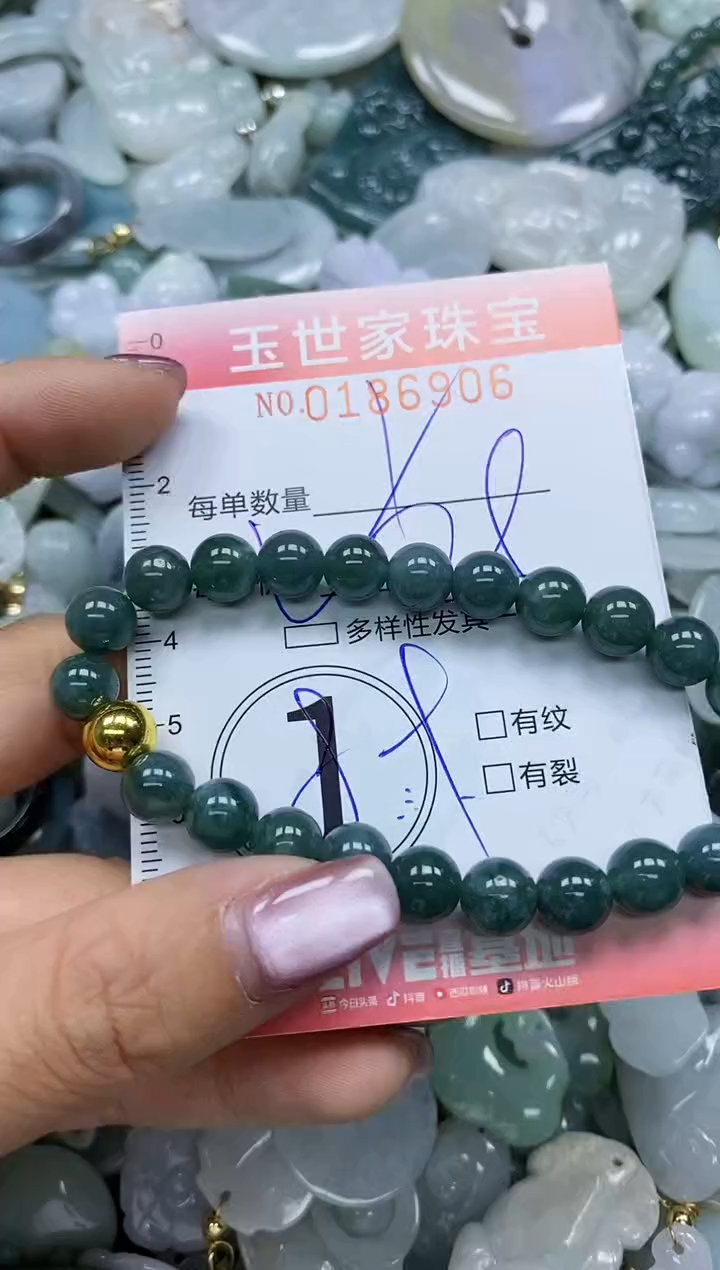 【闪购商品】翡翠颈饰未镶嵌闪购0186906多样性发其一