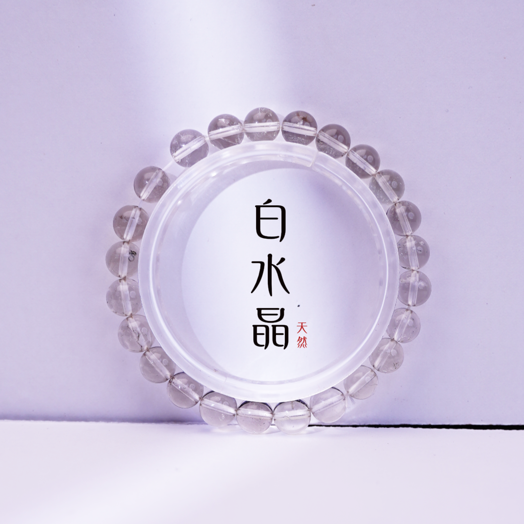 SSJ11036天然茶水晶 乌龙白茶 素手串7-8mm