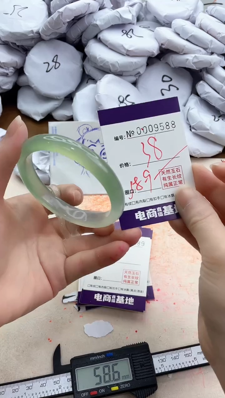 【闪购商品】玛瑙/玉髓手镯未镶嵌9588