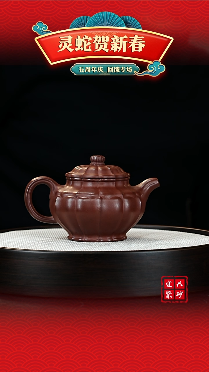 【闪购商品】紫砂茶壶宜兴紫砂茶壶