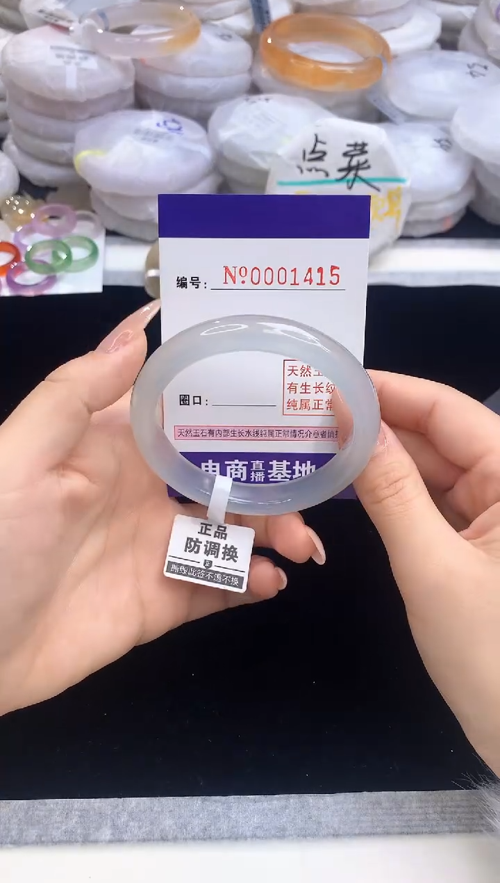 【闪购商品】玛瑙/玉髓手镯未镶嵌1415圈口54